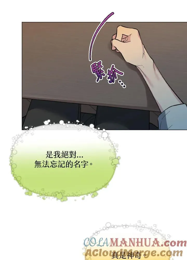 第27话 第45页