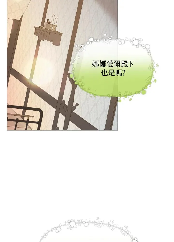 第27话 第47页
