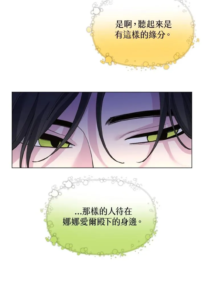 第27话 第50页