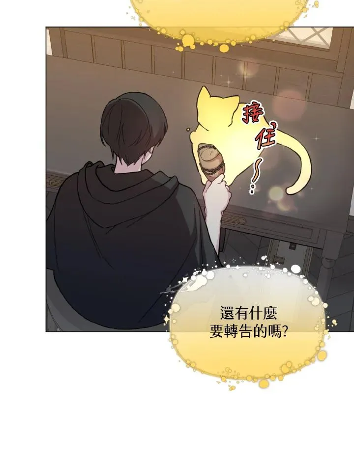 第27话 第58页