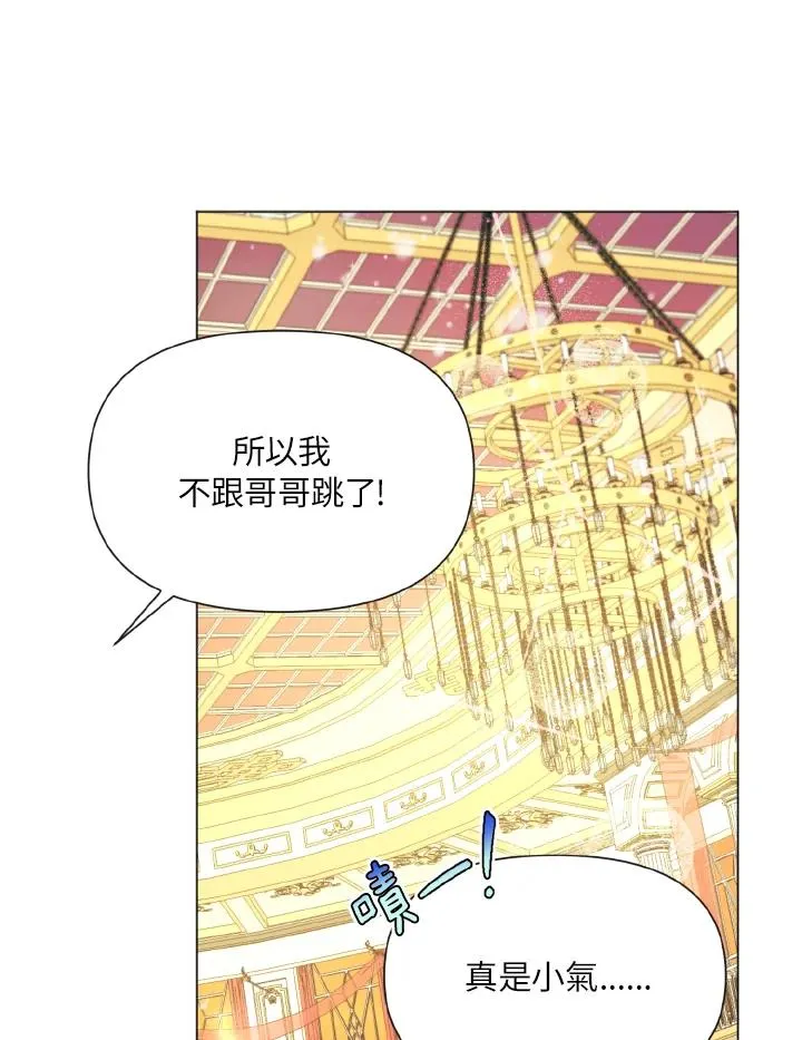 第27话 第68页