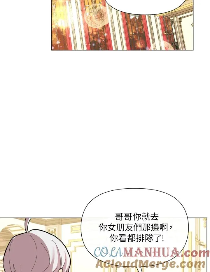 第27话 第69页