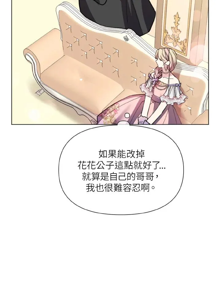 第27话 第72页
