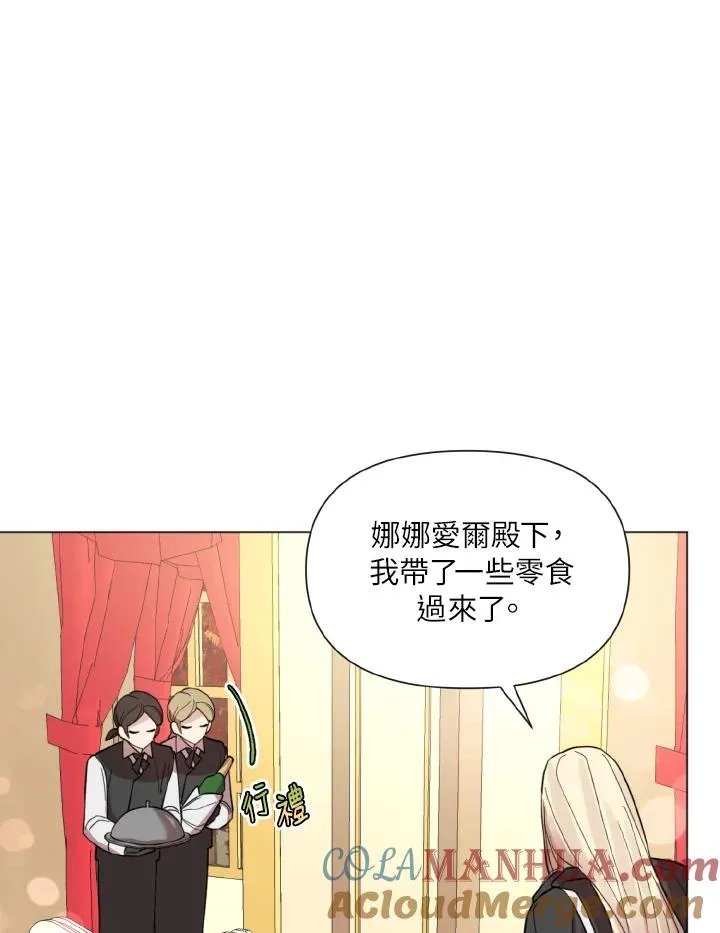 第27话 第73页