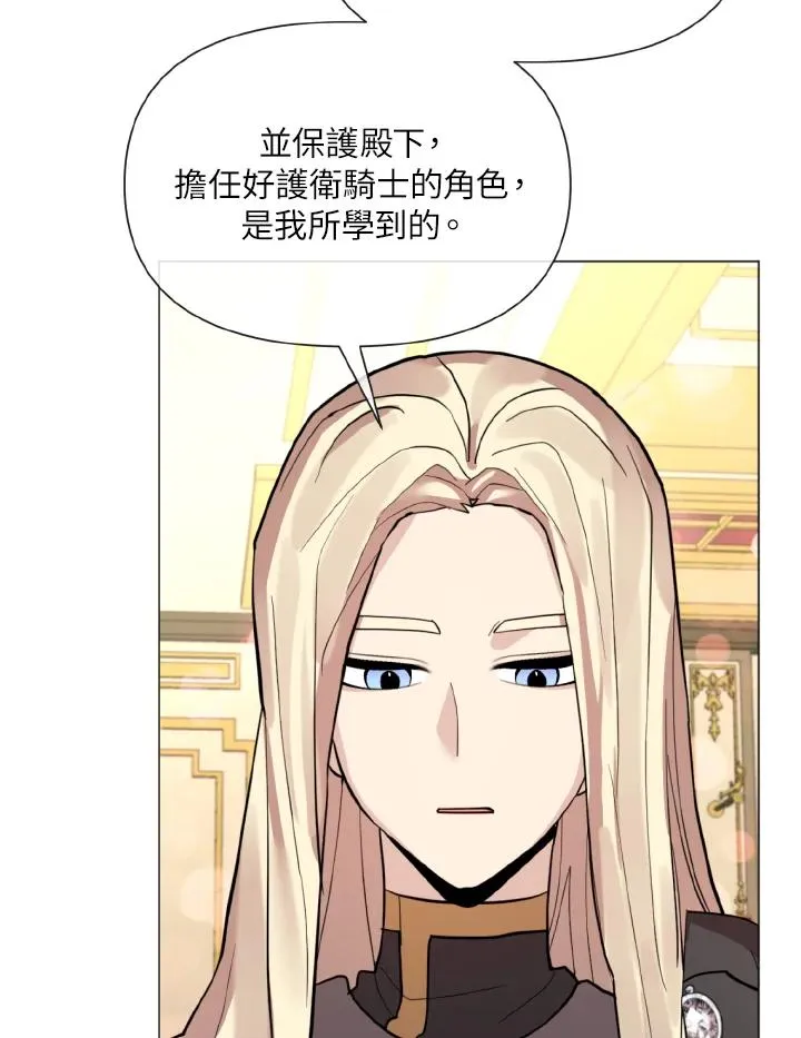 第27话 第75页