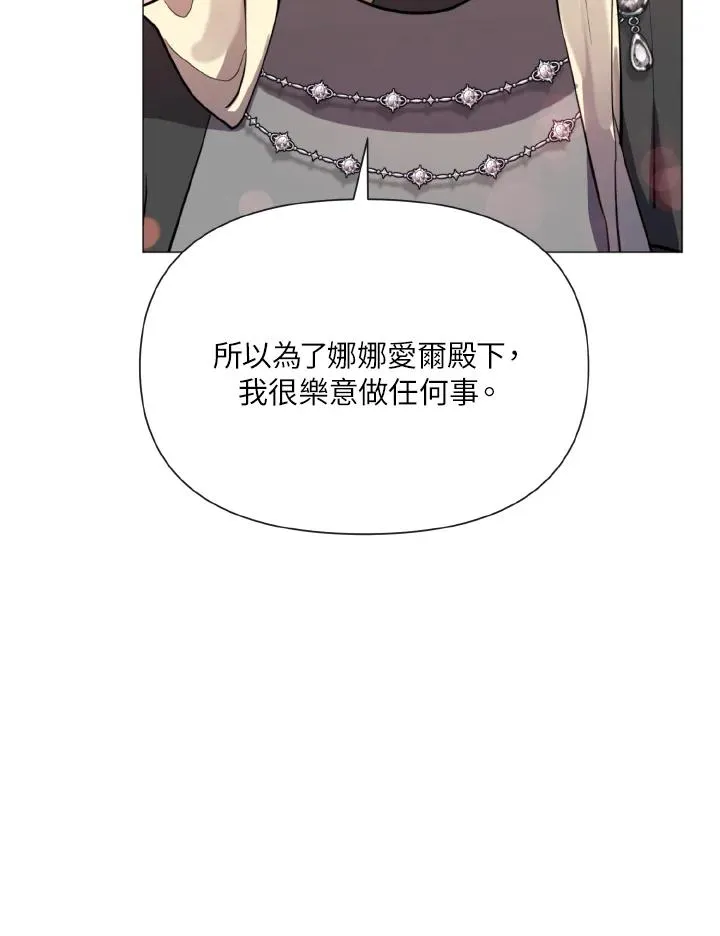 第27话 第76页