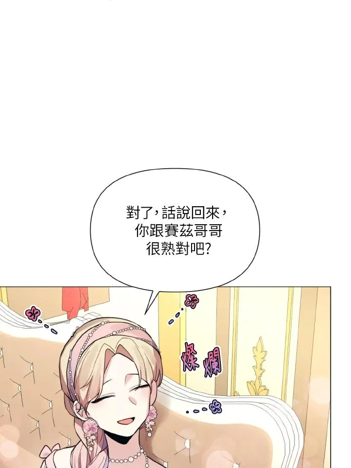 第27话 第78页