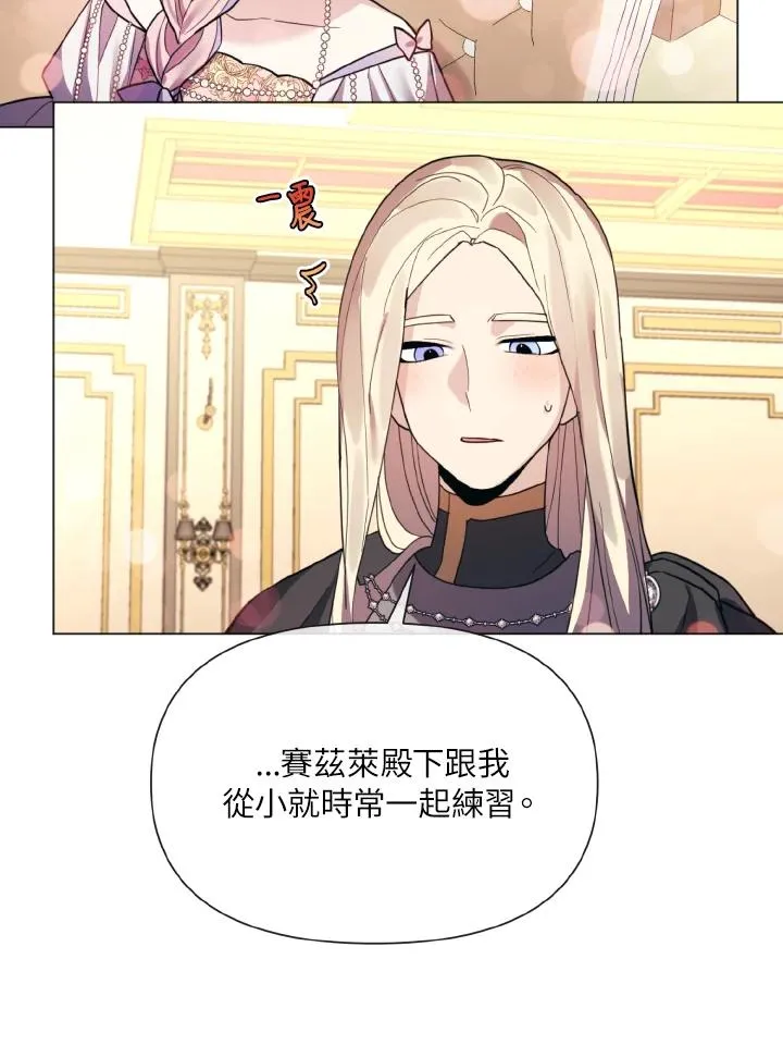 第27话 第79页