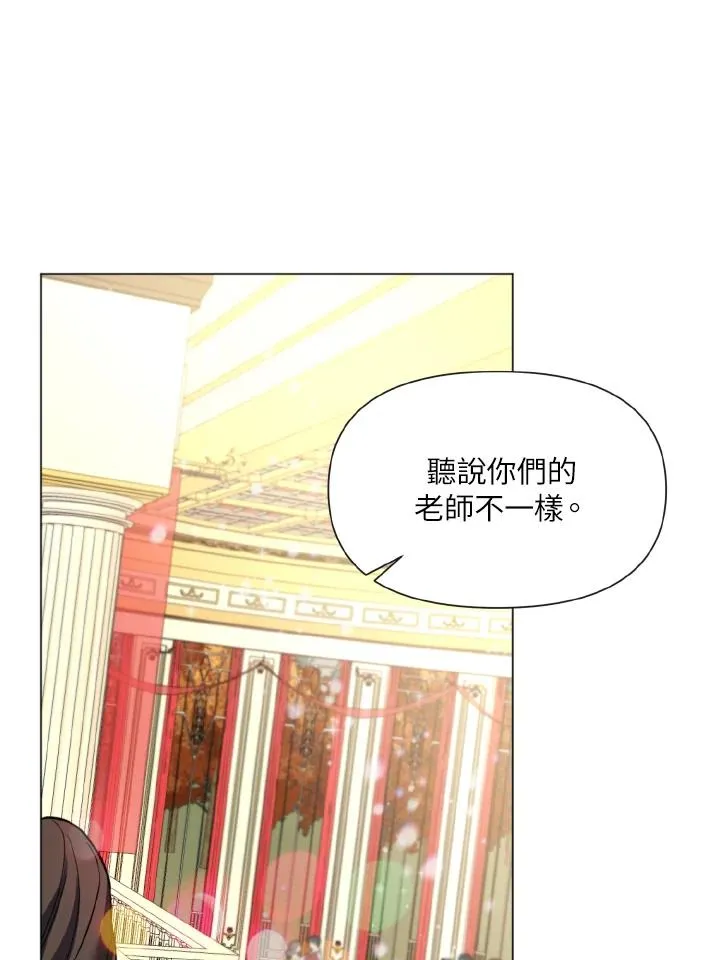 第27话 第80页