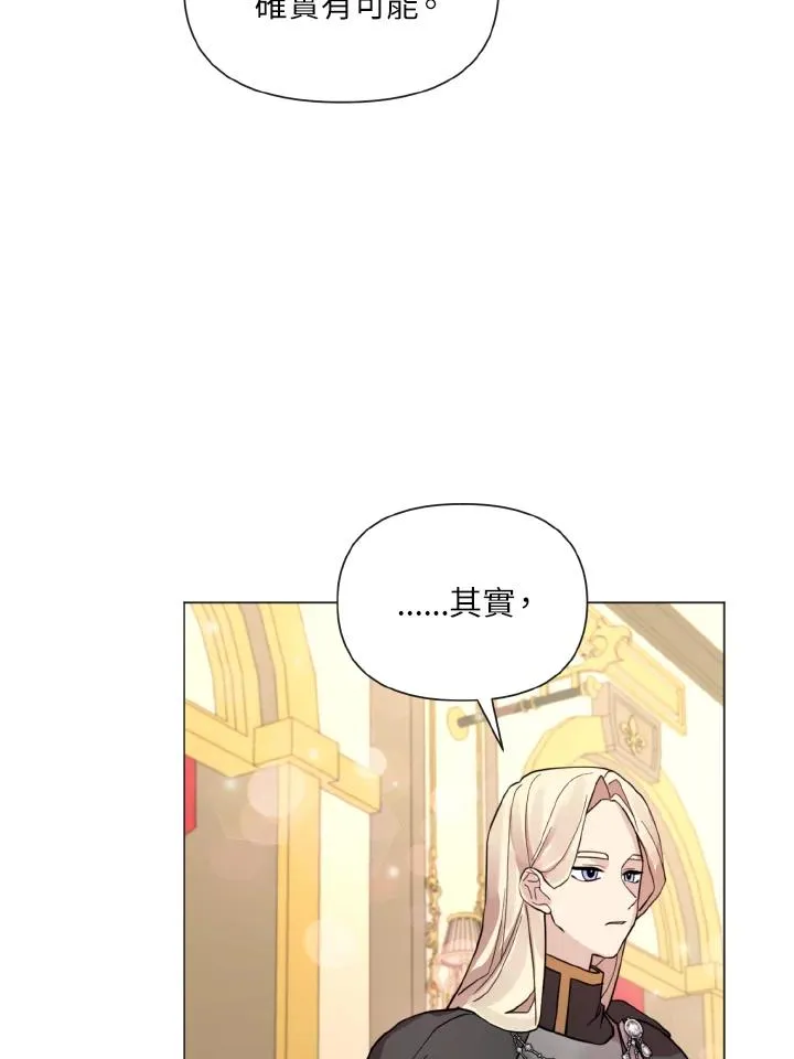 第27话 第83页
