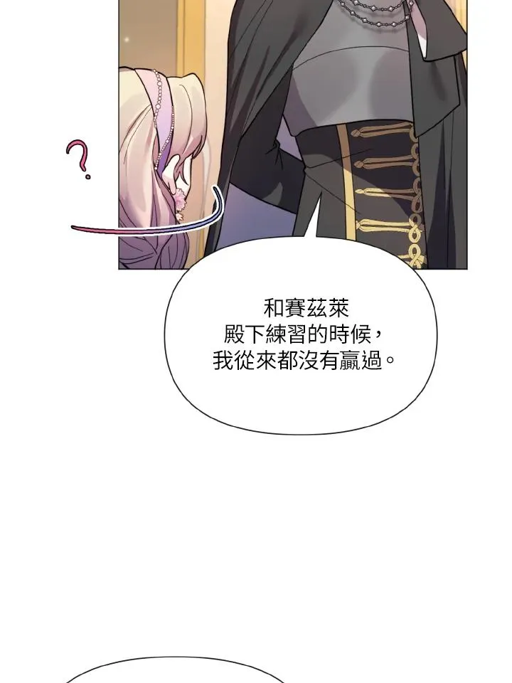 第27话 第84页
