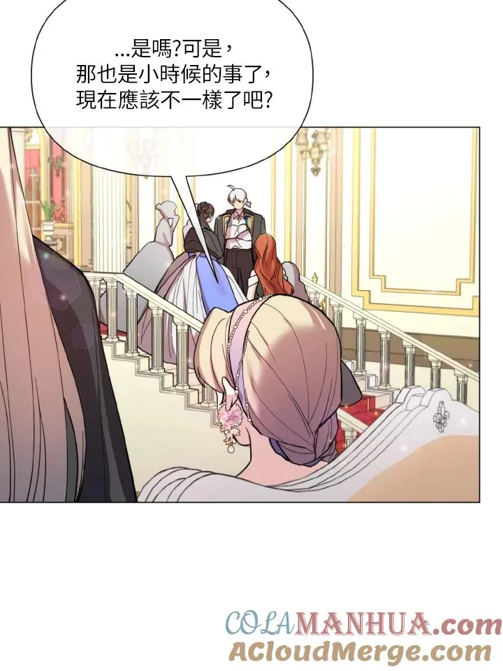 第27话 第85页