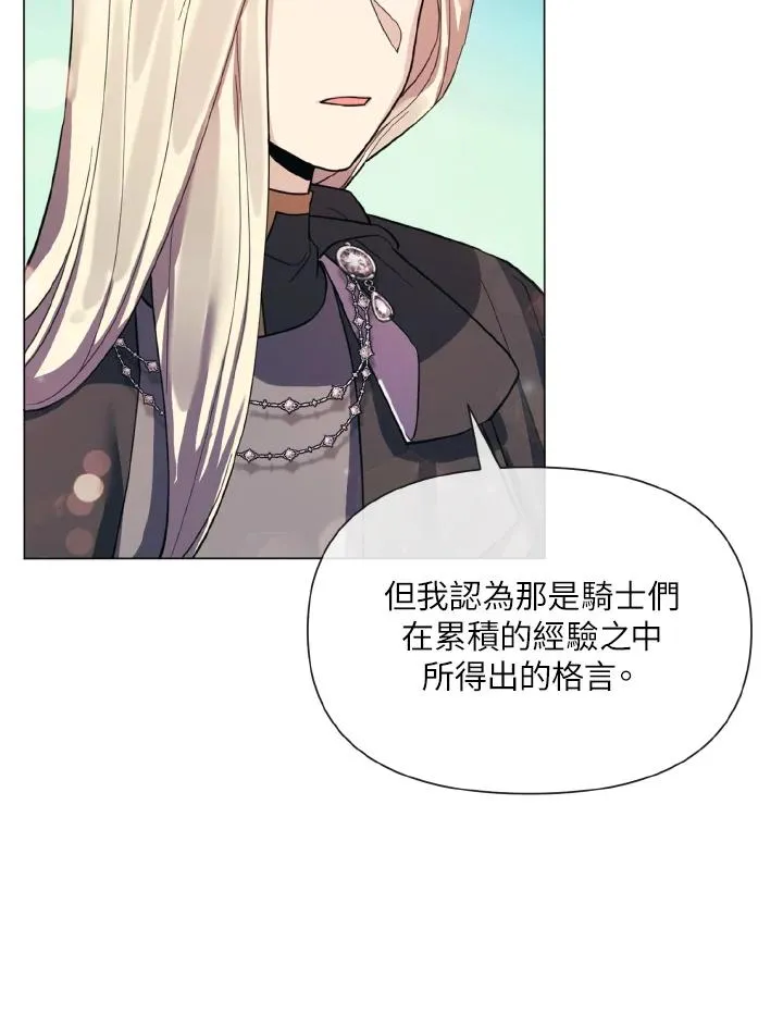 第27话 第88页