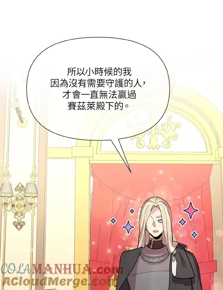 第27话 第89页