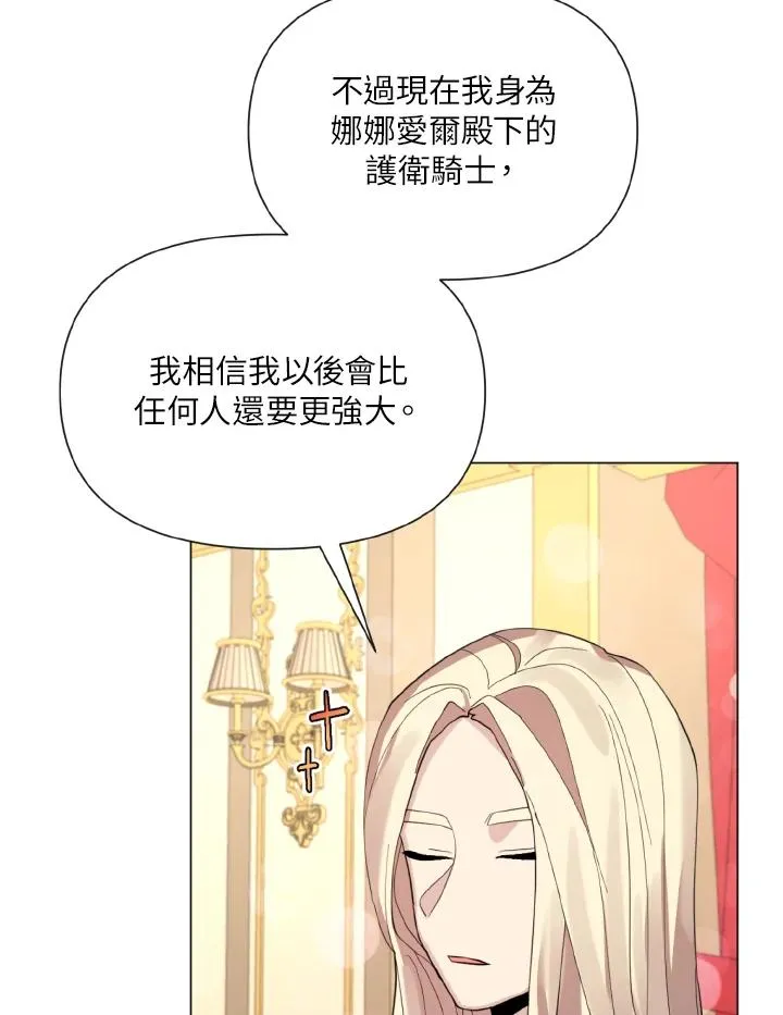 第27话 第91页