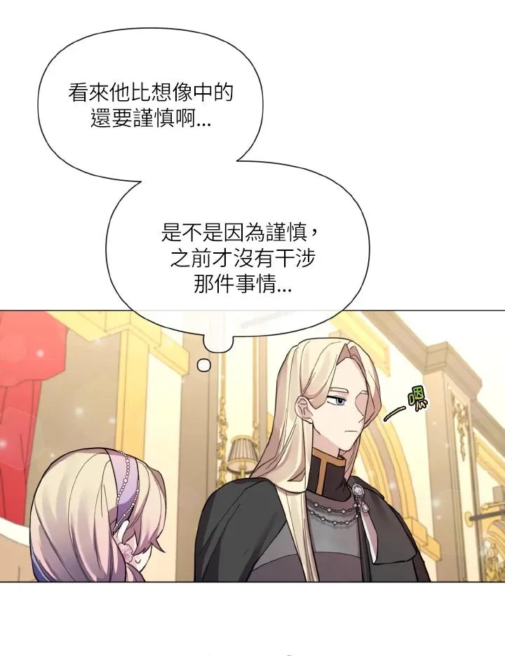 第27话 第94页