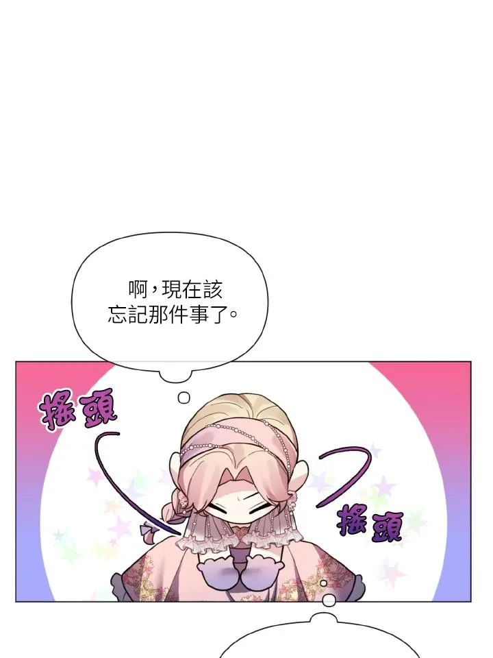 第27话 第95页