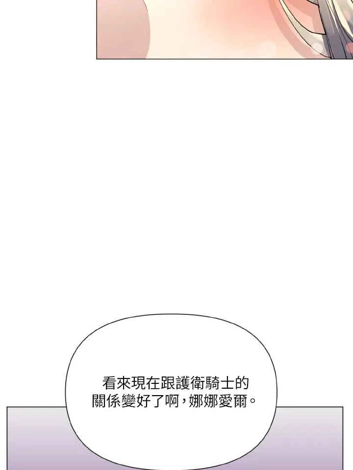 第27话 第98页