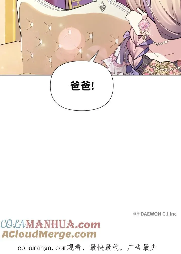 第27话 第101页