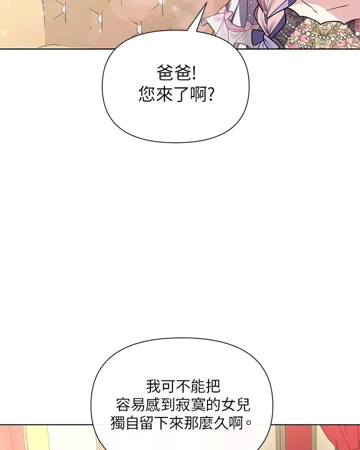 第28话 第3页