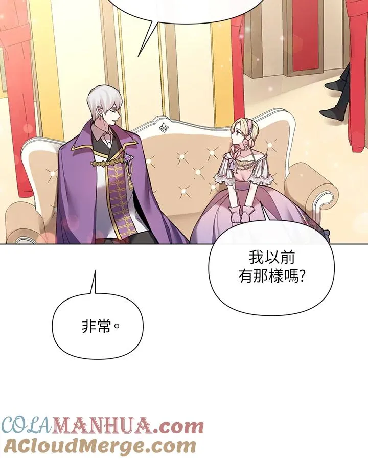 第28话 第4页