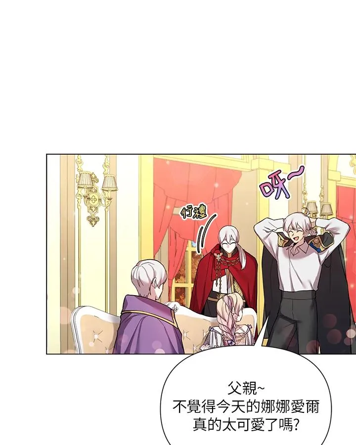 第28话 第5页