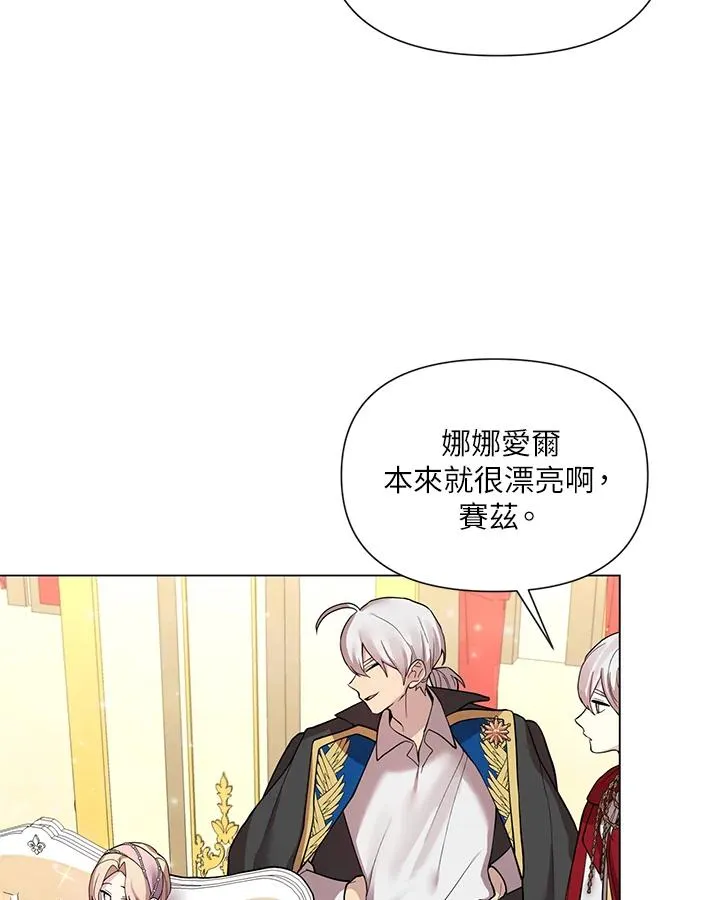第28话 第6页