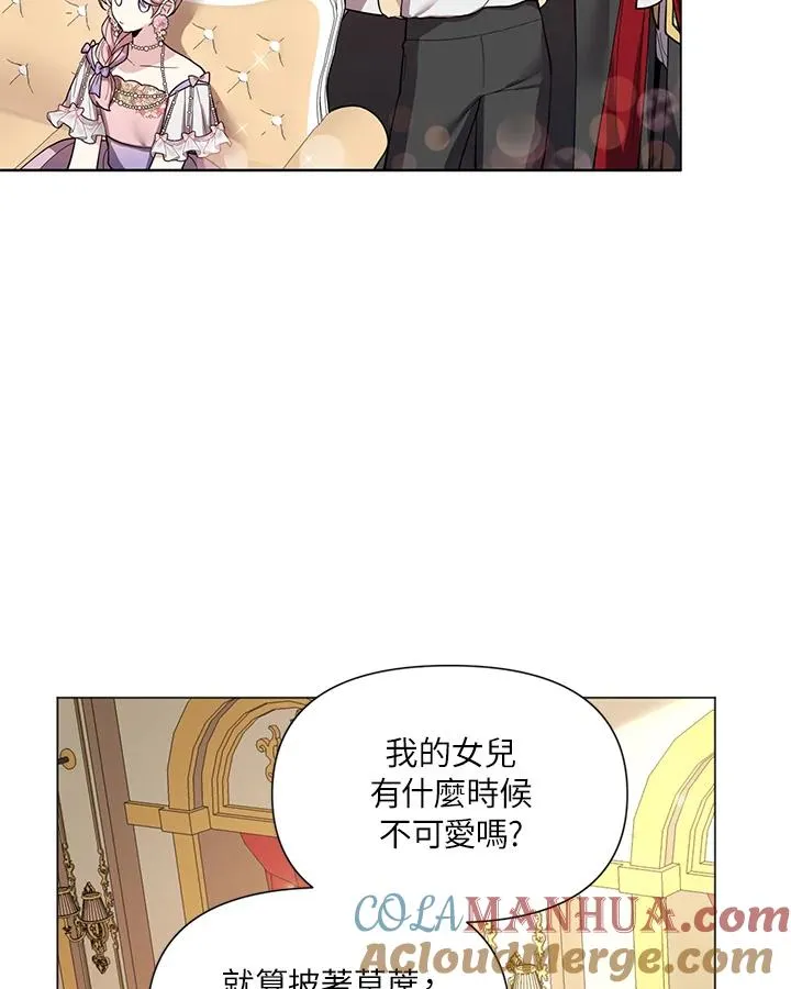 第28话 第7页