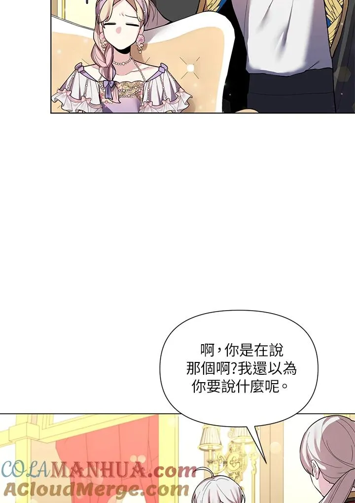 第28话 第10页