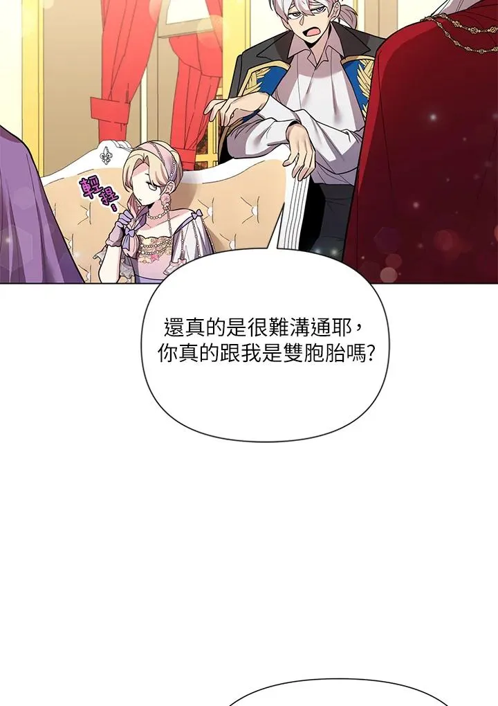 第28话 第11页
