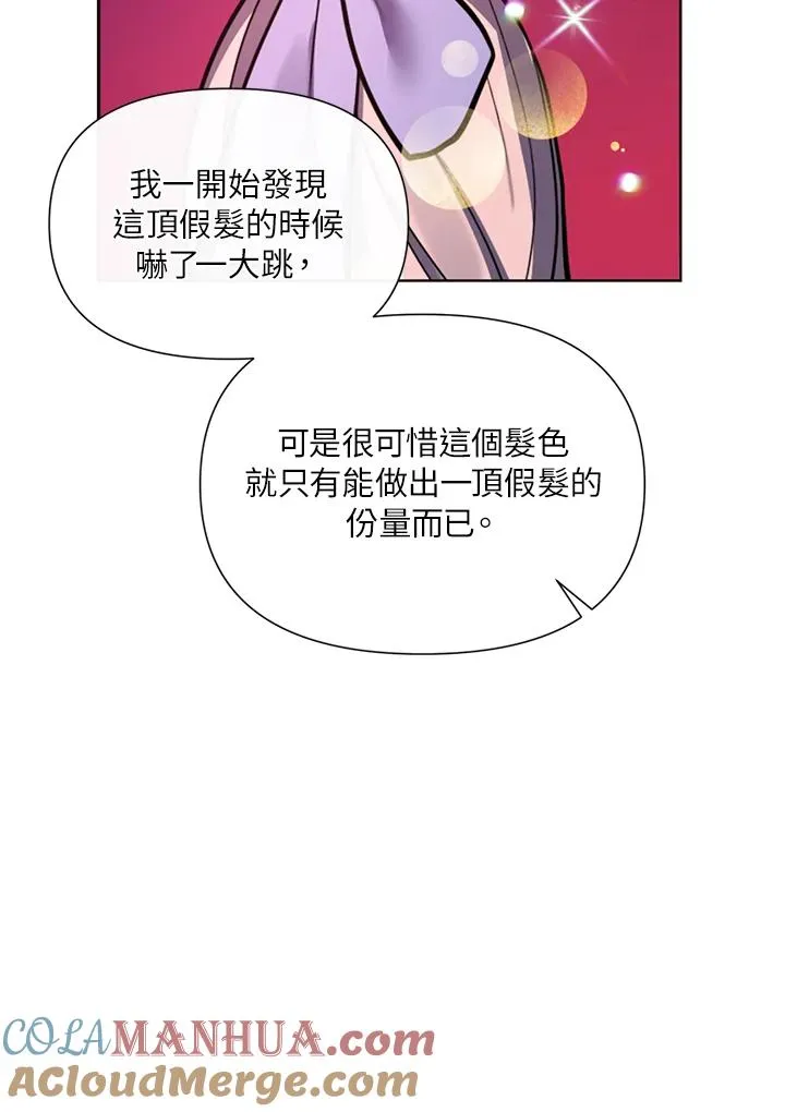 第28话 第13页