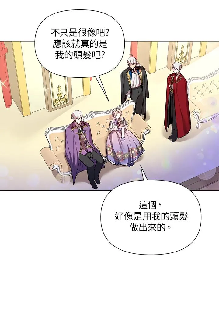 第28话 第14页