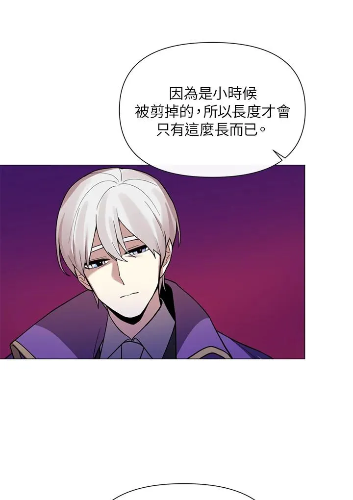 第28话 第15页