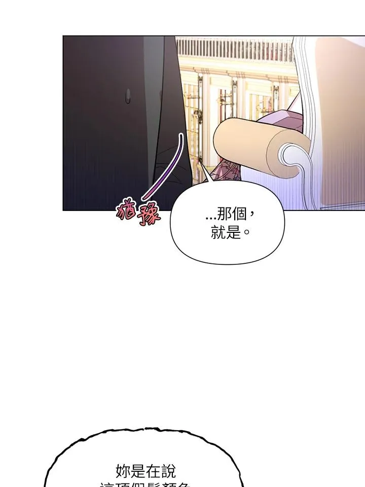 第28话 第20页