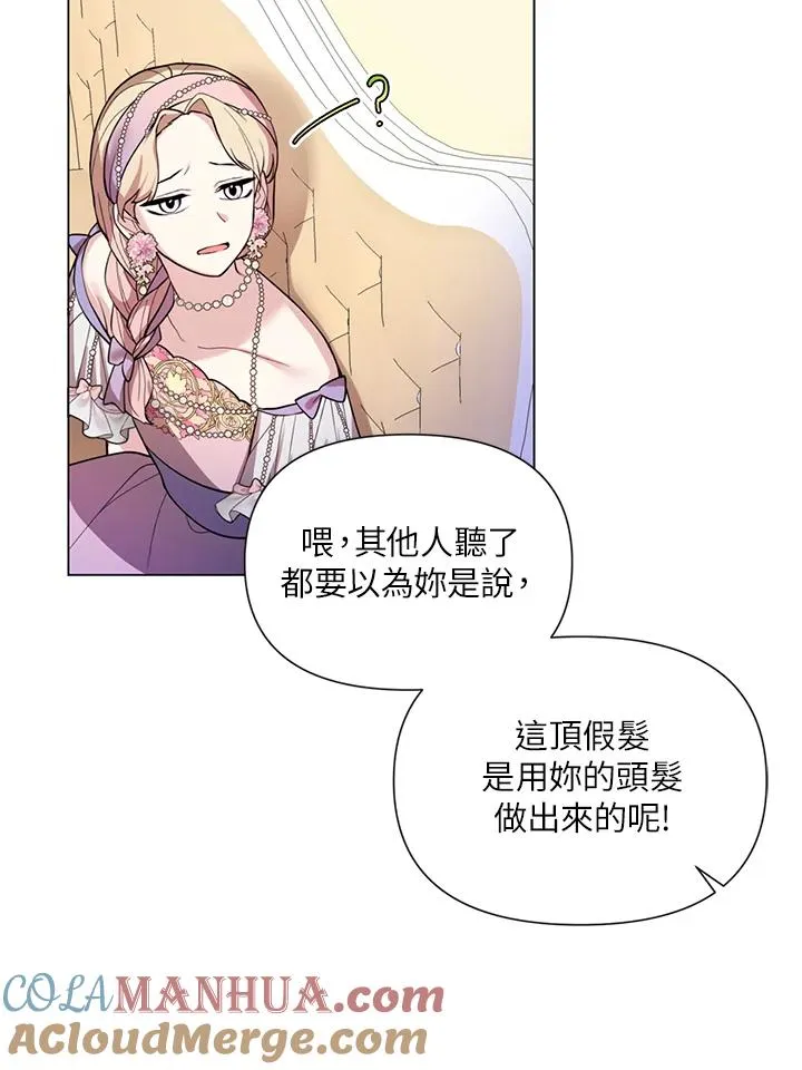 第28话 第22页