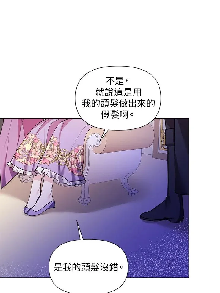 第28话 第23页