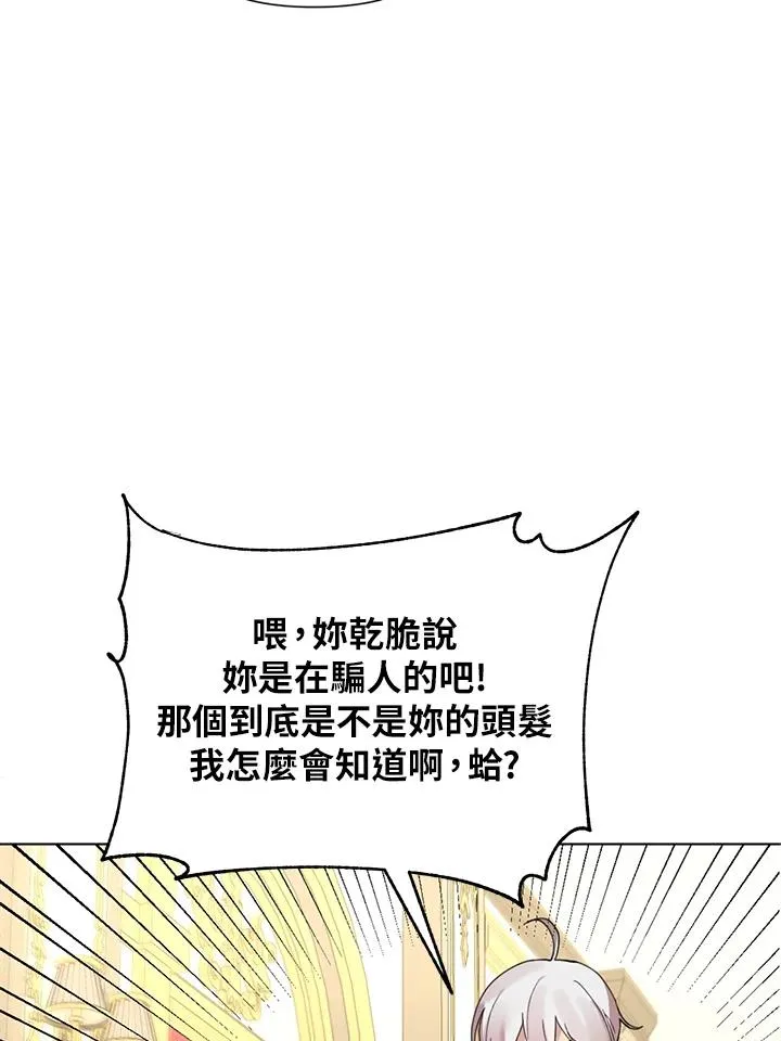 第28话 第24页