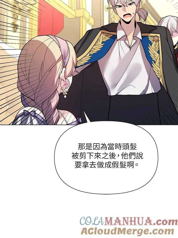 第28话 第25页