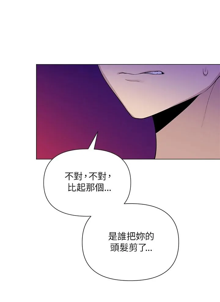 第28话 第26页