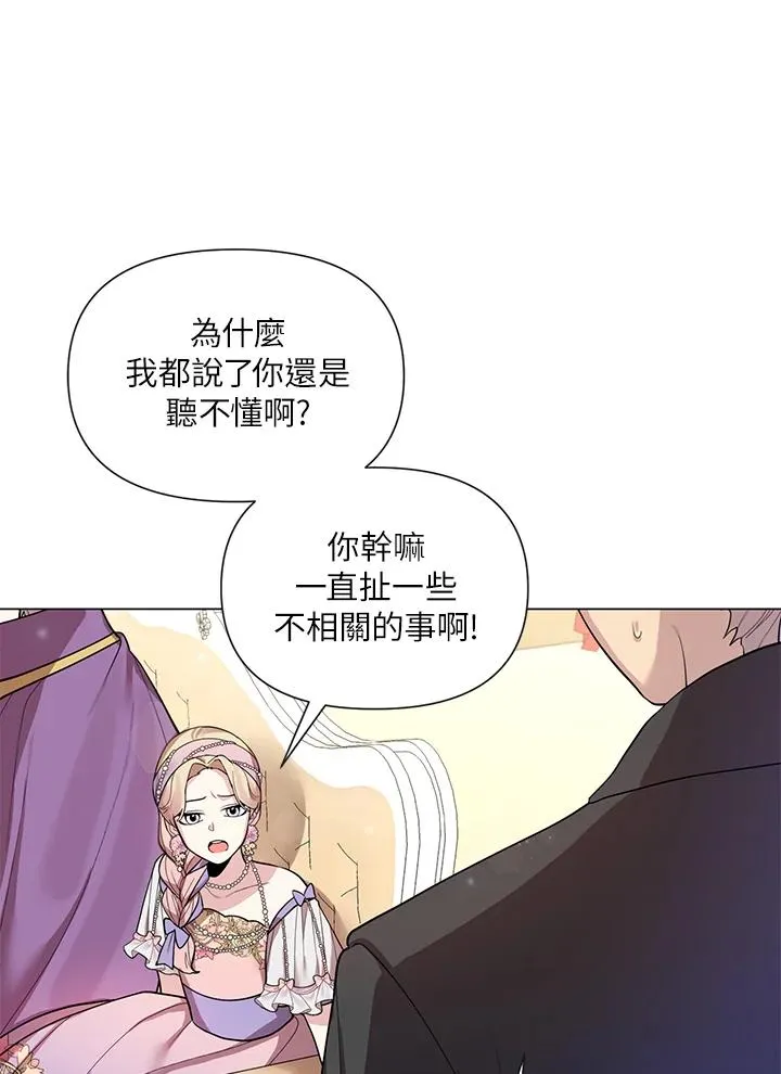 第28话 第27页