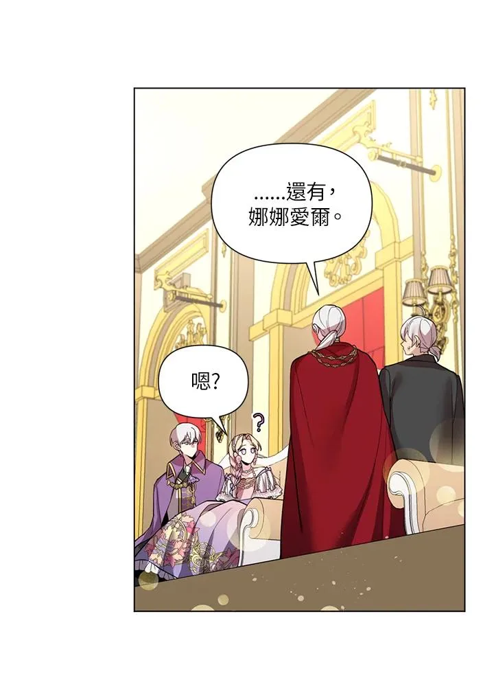 第28话 第30页