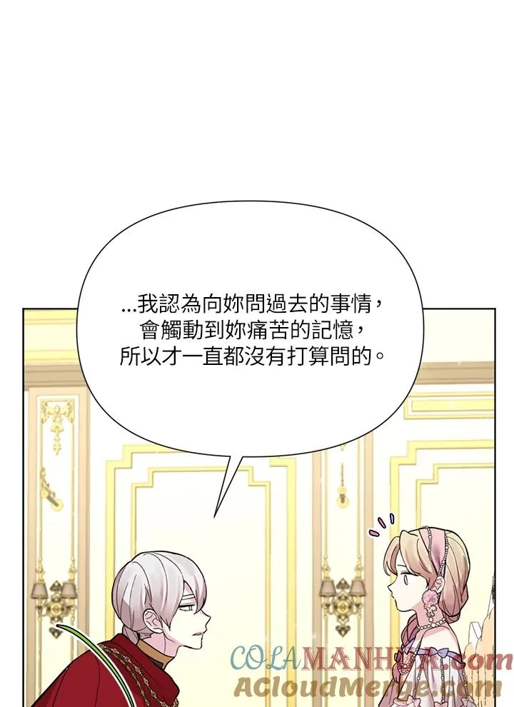 第28话 第31页