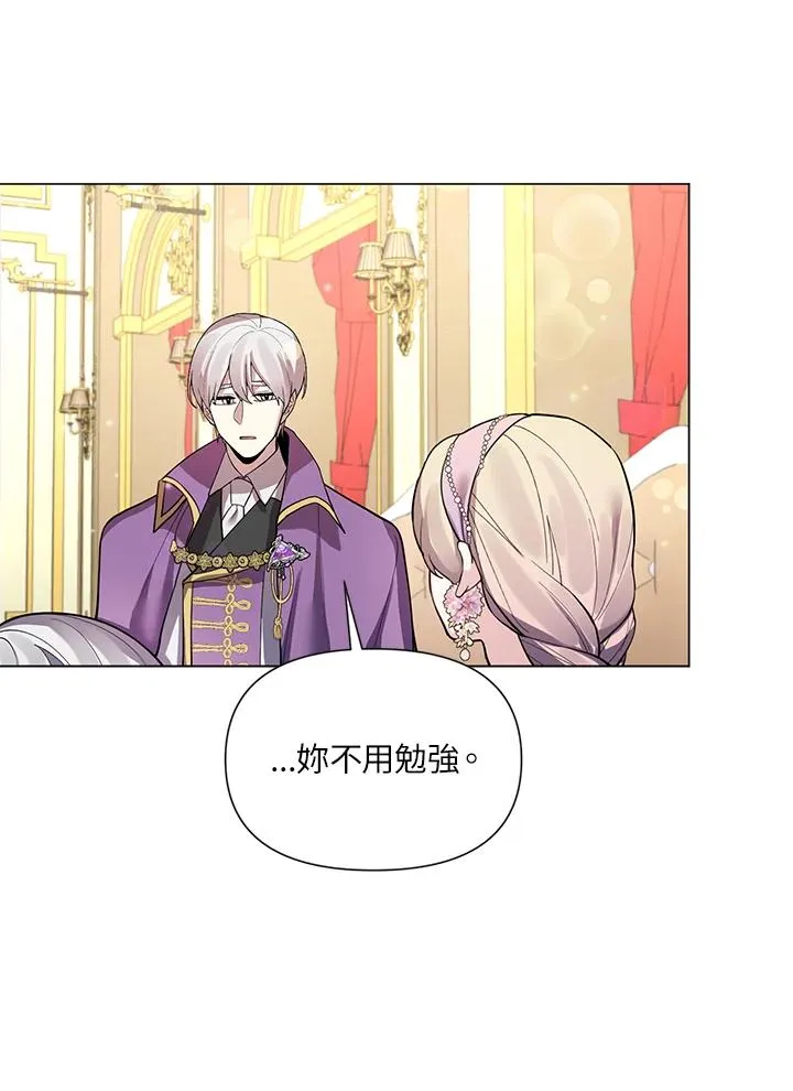 第28话 第33页
