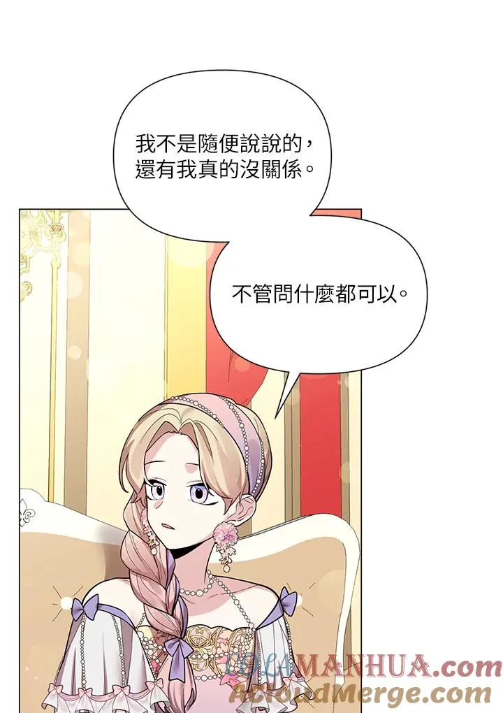 第28话 第34页
