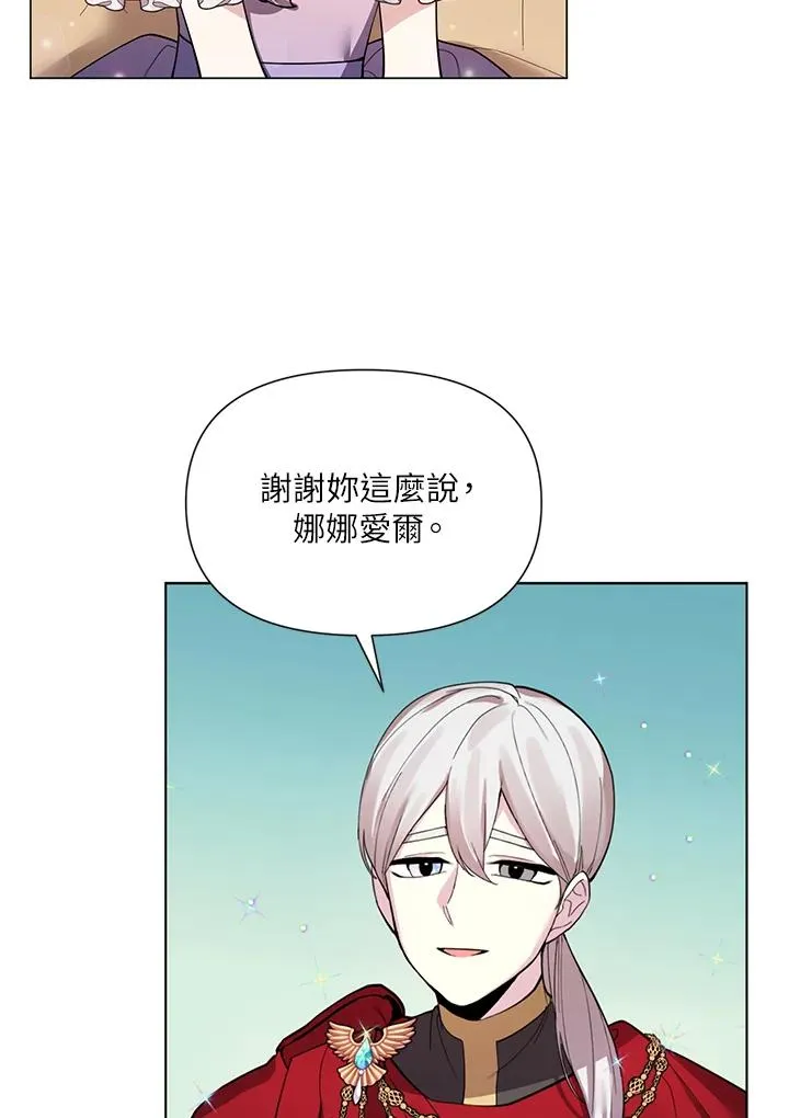 第28话 第35页