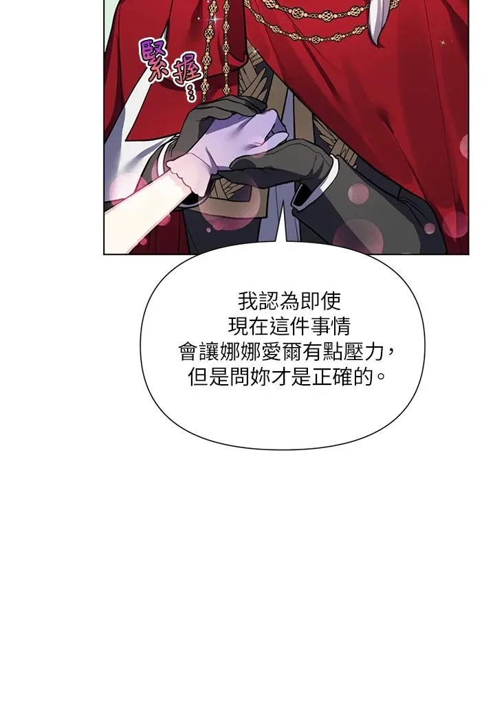 第28话 第36页