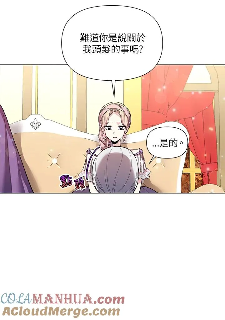 第28话 第37页