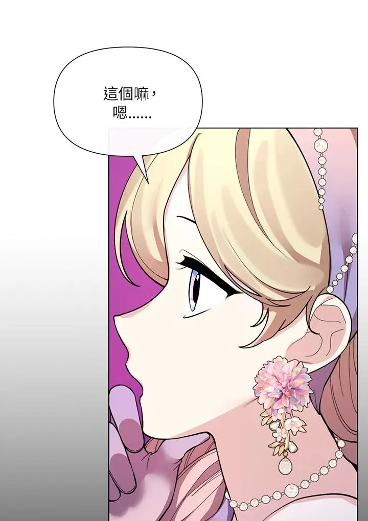 第28话 第38页