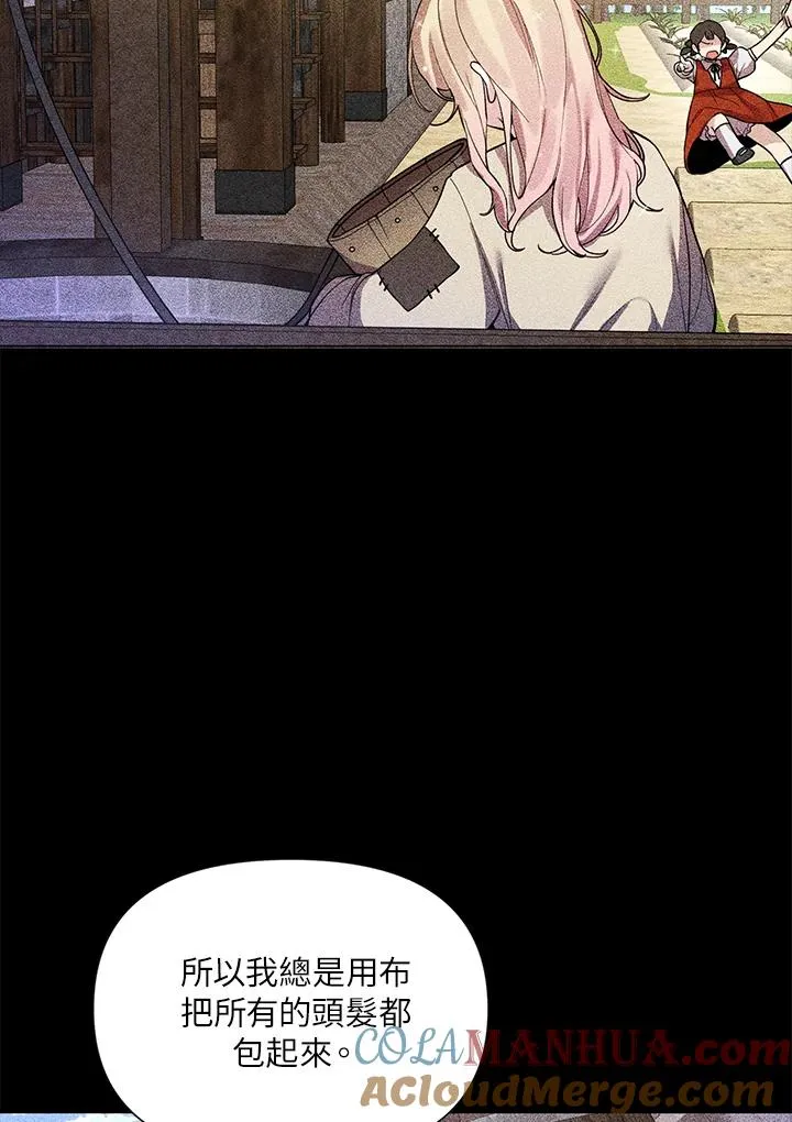 第28话 第40页