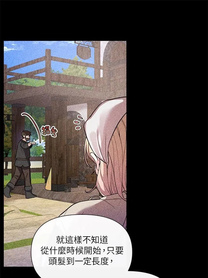 第28话 第42页